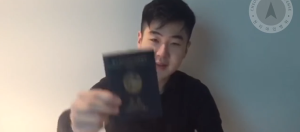 Kim Han Sol - Sputnik Việt Nam