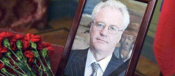 Цветы и портрет в здании МИД РФ в Москве в связи с кончиной постоянного представителя России при ООН Виталия Чуркина - Sputnik Việt Nam