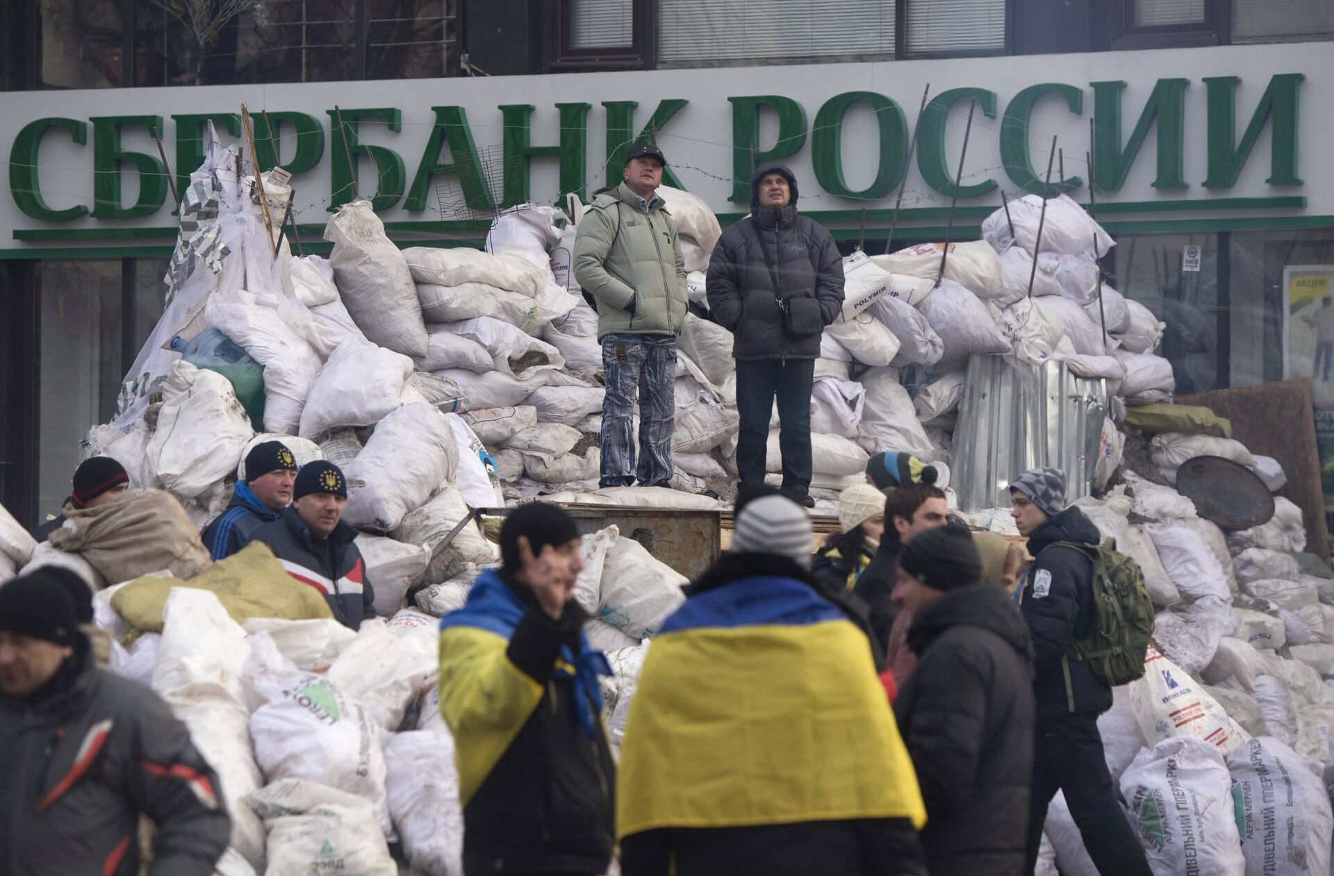 Supporters of pro-EU integration hold Dignity Day rally on Kiev's Maidan Nezalezhnosti - Sputnik Việt Nam, 1920, 20.02.2024