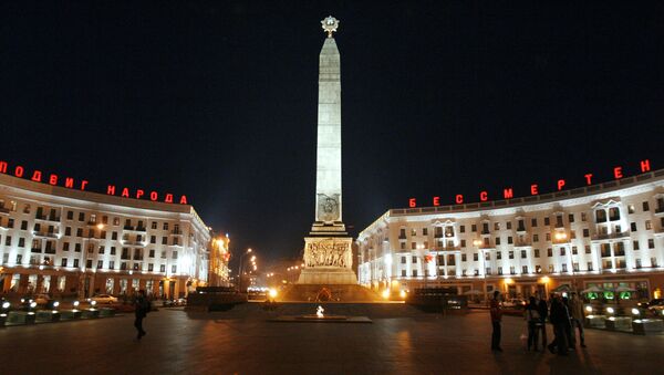 Minsk - Sputnik Việt Nam