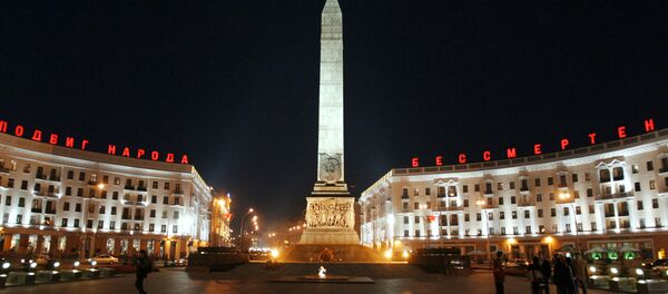 Minsk - Sputnik Việt Nam