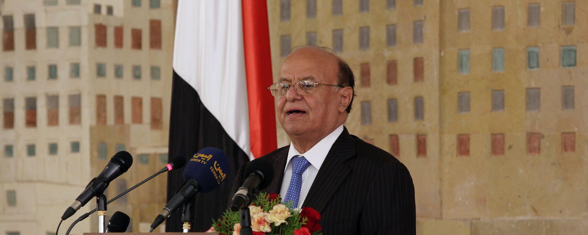 Tổng thống Abd Rabbo Mansour Hadi - Sputnik Việt Nam, 1920, 18.04.2022