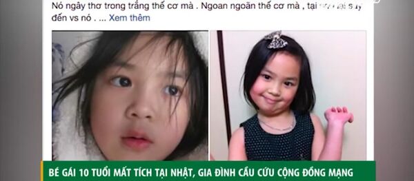Bé gái người Việt bị giết ở Nhật có dấu hiệu bị xâm phạm tình dục Bé gái người Việt bị giết ở Nhật có dấu hiệu bị xâm phạm tình dục - Sputnik Việt Nam