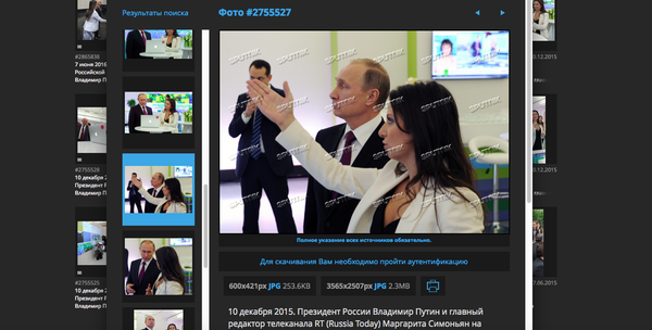 Ảnh chụp màn hình: Ông Vladimir Putin và bà Margarita Simonyan, trên trang lưu ảnh visualrian. - Sputnik Việt Nam