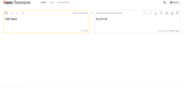 Công ty Nga Yandex vượt qua Google Công ty Nga Yandex vượt qua Google - Sputnik Việt Nam
