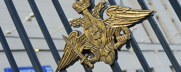 Bộ Quốc phòng Nga Bộ Quốc phòng Nga - Sputnik Việt Nam