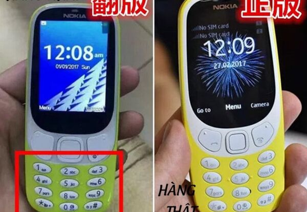 Nokia 3310 được làm mới từ phiên bản xuất hiện cách đây 17 năm - Sputnik Việt Nam
