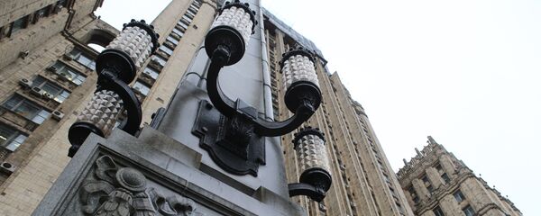 Bộ Ngoại giao Nga - Sputnik Việt Nam