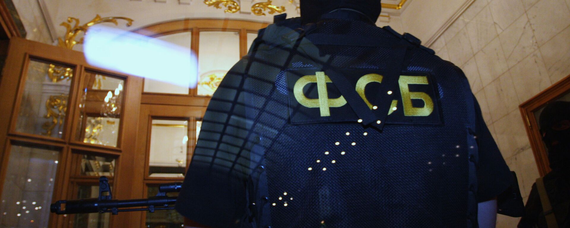 FSB - Sputnik Việt Nam, 1920, 22.01.2021