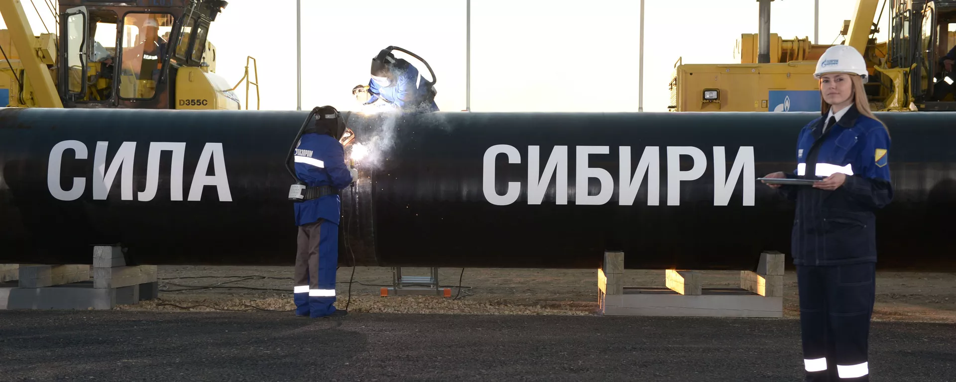 Đường ống Sức mạnh của Siberia Đường ống Sức mạnh của Siberia - Sputnik Việt Nam, 1920, 08.12.2022
