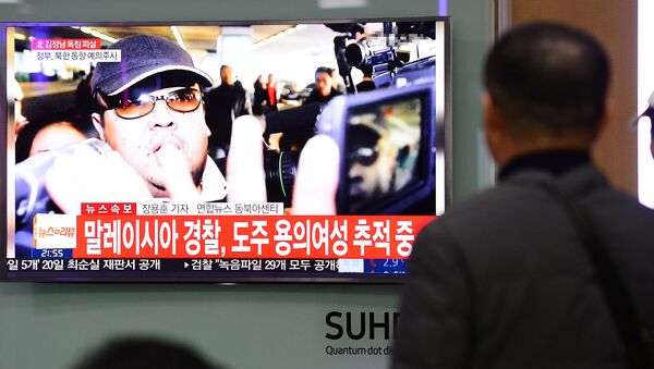 Kim Jong-nam - Sputnik Việt Nam