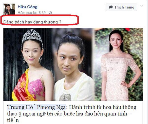 Hữu Công lên tiếng vụ Hoa hậu Phương Nga. - Sputnik Việt Nam