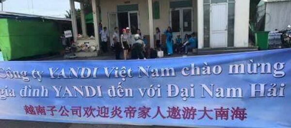 Tấm băng rôn của nhóm du khách đã căng ra ở cảng Chân Mây Tấm băng rôn của nhóm du khách đã căng ra ở cảng Chân Mây - Sputnik Việt Nam
