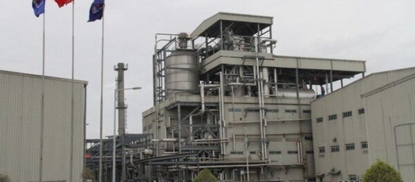 Tập đoàn Dầu khí bị phê trì trệ, Bộ Công thương họp khẩn - Sputnik Việt Nam