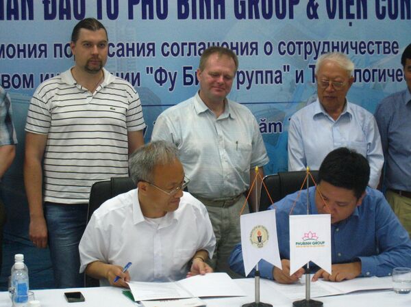 Lễ ký kết thỏa thuận hợp tác giữa Công ty Cổ phần Đầu tư “Phú Bình Group” và Viện Công nghệ VinIT Lễ ký kết thỏa thuận hợp tác giữa Công ty Cổ phần Đầu tư “Phú Bình Group” và Viện Công nghệ VinIT - Sputnik Việt Nam