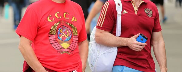 Cổ động viên Nga - Sputnik Việt Nam