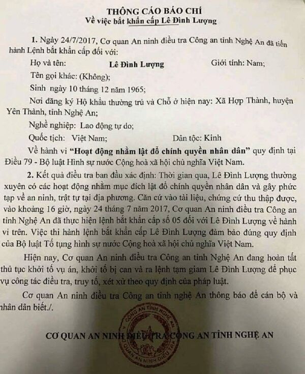 Thông cáo báo chí của Cơ quan An ninh điều tra Công an tỉnh Nghệ An. - Sputnik Việt Nam