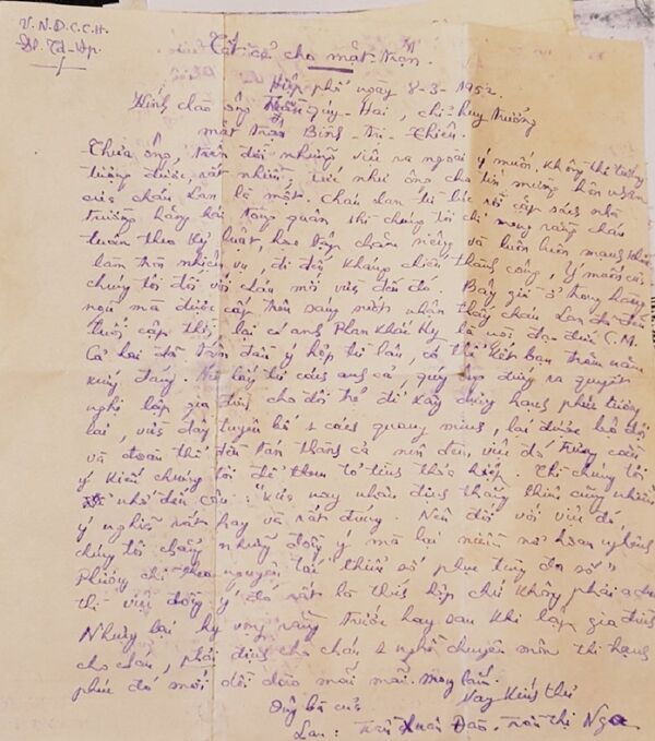 Thư cho phép của ông ngoại bà Ngọc Lan gửi Tư lệnh mặt trận Bình Trị Thiên - Sputnik Việt Nam