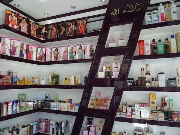 Nội y nữ xinh đẹp lại xuất hiện ở Mosul Nội y nữ xinh đẹp lại xuất hiện ở Mosul - Sputnik Việt Nam