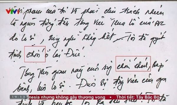 Lá đơn tự thú của ông Thanh viết đầy lỗi chính tả gây bất ngờ trên mạng xã hội. Lá đơn tự thú của ông Thanh viết đầy lỗi chính tả gây bất ngờ trên mạng xã hội. - Sputnik Việt Nam