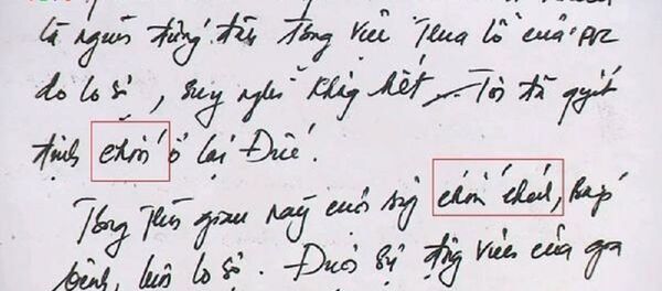 Lá đơn tự thú của ông Thanh viết đầy lỗi chính tả gây bất ngờ trên mạng xã hội. - Sputnik Việt Nam