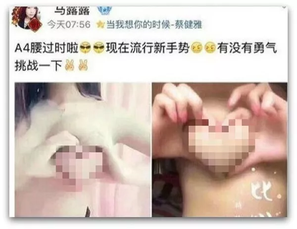 Các thiếu nữ Trung Quốc hiện khoe ảnh tạo hình trái tim trên vòng một tại Weibo kèm chú thích: Vòng eo A4 lỗi thời rồi, giờ thử thách Heart-Shaped Boob challenge mới là đẳng cấp Các thiếu nữ Trung Quốc hiện khoe ảnh tạo hình trái tim trên vòng một tại Weibo kèm chú thích: Vòng eo A4 lỗi thời rồi, giờ thử thách Heart-Shaped Boob challenge mới là đẳng cấp - Sputnik Việt Nam