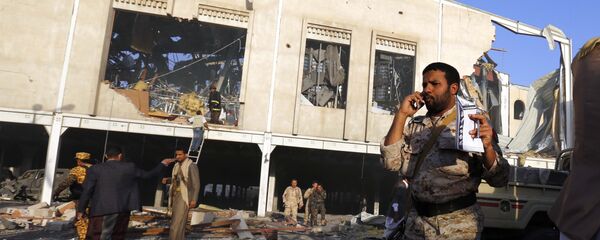 Yemen - Sputnik Việt Nam