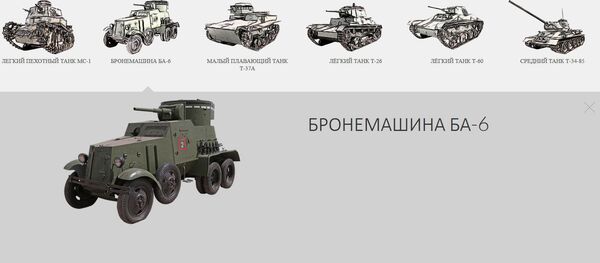 Trang web Bộ Quốc phòng Trang web Bộ Quốc phòng - Sputnik Việt Nam