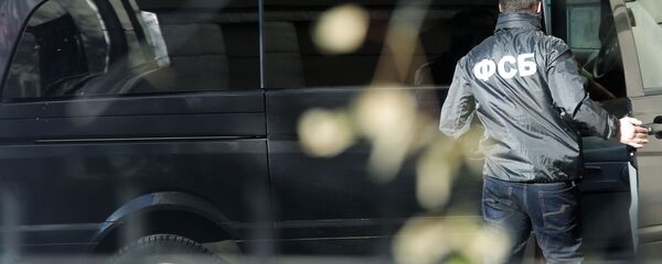 Tổng cục An ninh Liên bang (FSB) - Sputnik Việt Nam