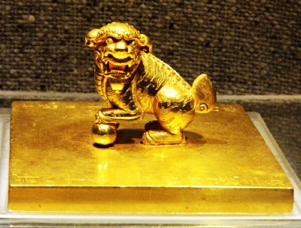 Ấn vàng “Đại Việt Quốc Nguyễn Chúa Vĩnh Trấn Chi Bảo” trưng bày ở Bảo tàng Lịch sử Quốc gia Việt Nam. Ấn vàng “Đại Việt Quốc Nguyễn Chúa Vĩnh Trấn Chi Bảo” trưng bày ở Bảo tàng Lịch sử Quốc gia Việt Nam. - Sputnik Việt Nam