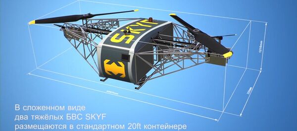 Nga chế tạo nền tảng đột phá vận tải đường không không người lái - Sputnik Việt Nam