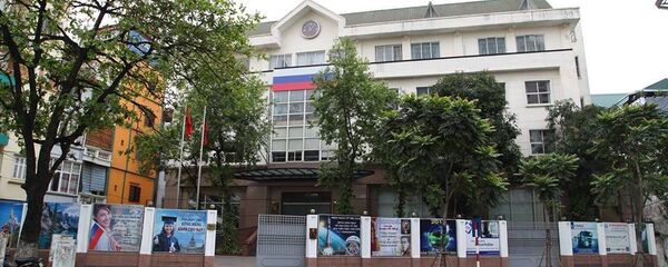 Trung tâm Khoa học và Văn hóa Nga tại Hà Nội Trung tâm Khoa học và Văn hóa Nga tại Hà Nội - Sputnik Việt Nam