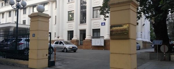 Bộ Công Thương - Sputnik Việt Nam