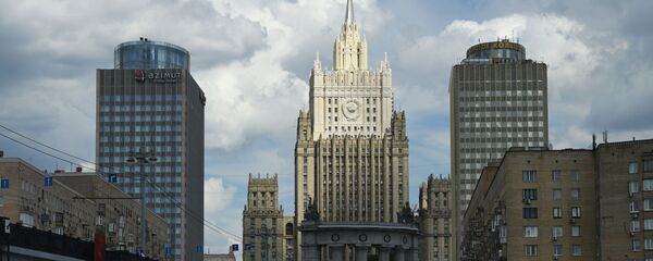 Bộ Ngoại giao Nga - Sputnik Việt Nam
