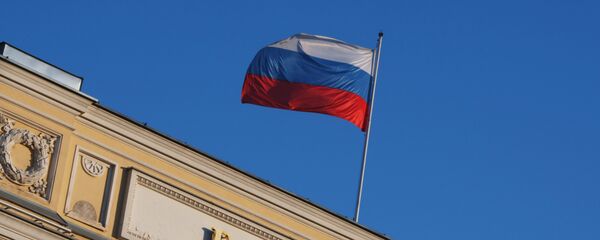 Ngân hàng Trung ương Nga Ngân hàng Trung ương Nga - Sputnik Việt Nam