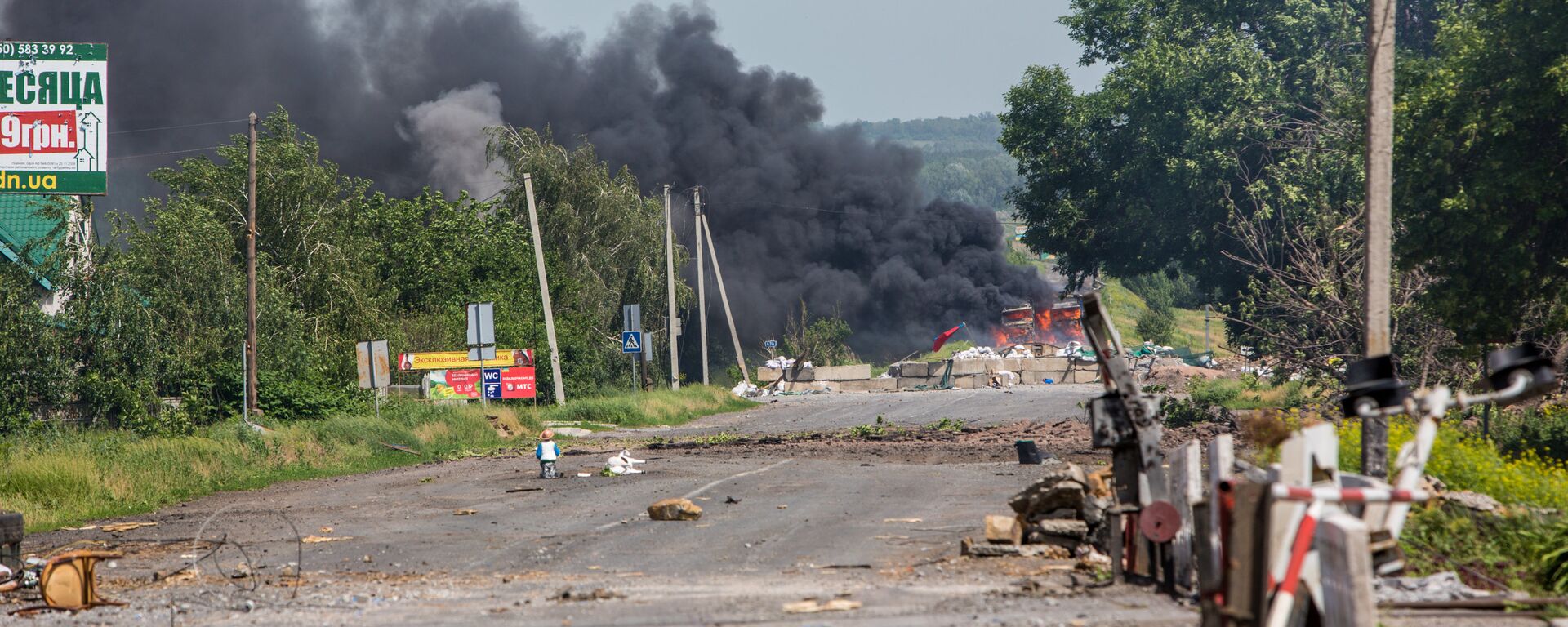 Donetsk - Sputnik Việt Nam, 1920, 14.06.2022