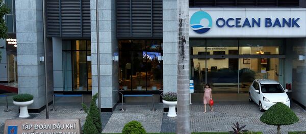 Ngân hàng OceanBank tại tòa nhà PetroVietnam tại Hà Nội, Việt Nam Ngân hàng OceanBank tại tòa nhà PetroVietnam tại Hà Nội, Việt Nam - Sputnik Việt Nam
