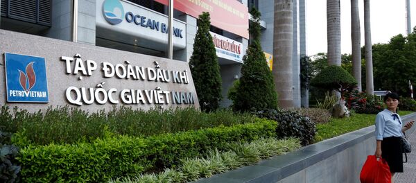 Ngân hàng OceanBank tại tòa nhà PetroVietnam tại Hà Nội, Việt Nam Ngân hàng OceanBank tại tòa nhà PetroVietnam tại Hà Nội, Việt Nam - Sputnik Việt Nam
