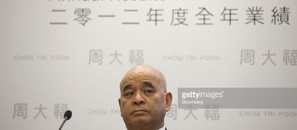 Henry Cheng -Chủ tịch Tập đoàn Chow Tai Fook Henry Cheng -Chủ tịch Tập đoàn Chow Tai Fook - Sputnik Việt Nam