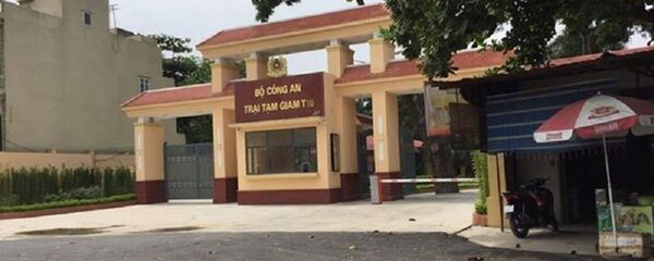 Trại tạm giam T16, Bộ Công an. - Sputnik Việt Nam