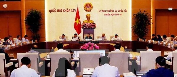 Toàn cảnh phiên họp - Sputnik Việt Nam