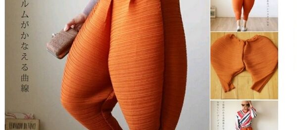 Chân gà nướng, cà rốt hay khoai tây chiên? Và bạn thấy gì khi nhìn chiếc quần đó? Chân gà nướng, cà rốt hay khoai tây chiên? Và bạn thấy gì khi nhìn chiếc quần đó? - Sputnik Việt Nam