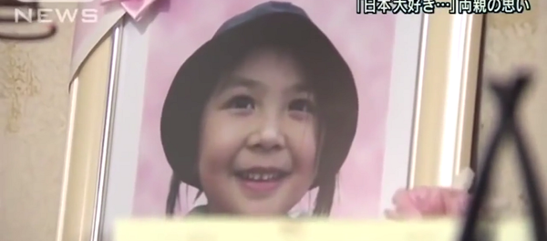 Bé Lê Thị Nhật Linh. Bé Lê Thị Nhật Linh. - Sputnik Việt Nam