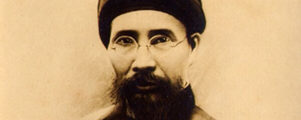 Phan Bội Châu - Sputnik Việt Nam