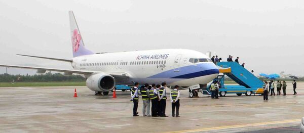 Lễ đón đại diện lãnh đạo nền kinh tế Đài Bắc - Trung Hoa Tống Sở Du (James Soong) chiều 7/11, tại Sân bay Quốc tế Đà Nẵng, bắt đầu tham dự Tuần lễ Cấp cao APEC 2017 theo lời mời của Chủ tịch nước Trần Đại Quang và Phu nhân. - Sputnik Việt Nam