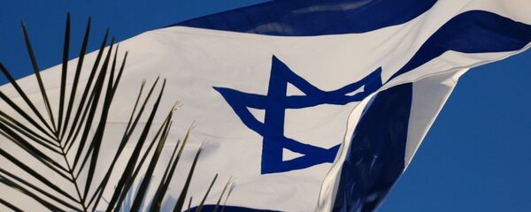 Quốc kỳ Israel - Sputnik Việt Nam