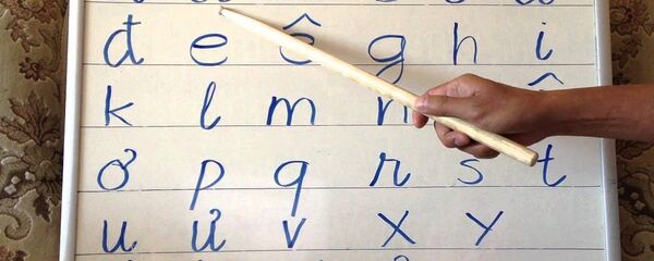 Chữ cái tiếng Việt - Sputnik Việt Nam