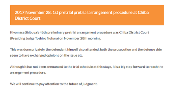 Dòng thông tin vắn được chia sẻ về vụ xét xử kẻ sát hại bé Nhật Linh - Sputnik Việt Nam