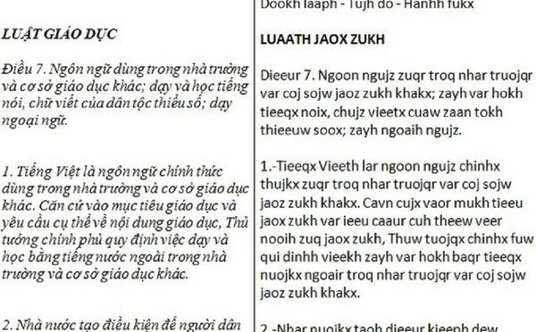 Ví dụ cải tiến về Luật giáo dục của ông Dũng đưa ra. - Sputnik Việt Nam