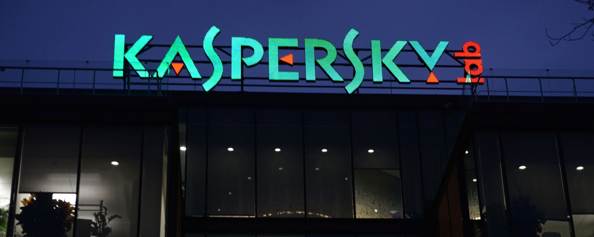 Kaspersky Lab. - Sputnik Việt Nam, 1920, 28.06.2022